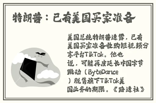 量近2019中文字需大全规须1