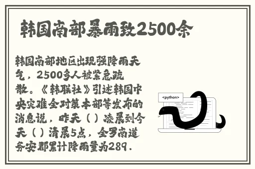 暖暖 免费 高清 日本 在线观看5