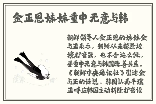 史莱姆把散兵肚子撑满